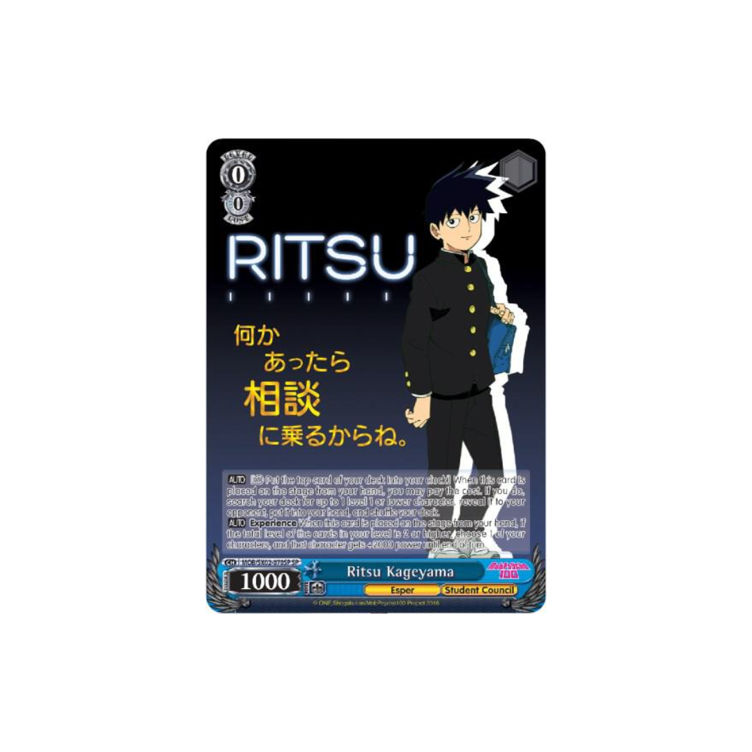 Weiss Schwarz Ritsu Kageyama (SP)
